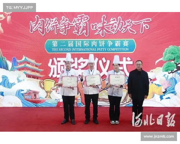 国际肉饼争霸赛今晚收官!28 国名厨巅峰对决廊坊 国际肉饼争霸赛今晚收官!28 国名厨巅峰对决廊坊