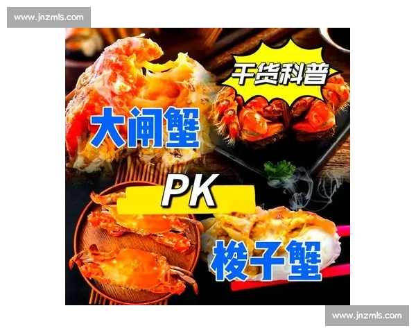 从 “蟹斗” 到共赢:大闸蟹与梭子蟹的鲜味新生态 从 “蟹斗” 到共赢:大闸蟹与梭子蟹的鲜味新生态