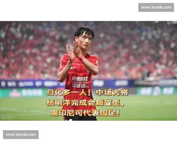 国足出线反转传闻破灭!印尼归化合规铁证如山,名记:无证据的狂欢该落幕了 国足出线反转传闻破灭!印尼归化合规铁证如山,名记:无证据的狂欢该落幕了