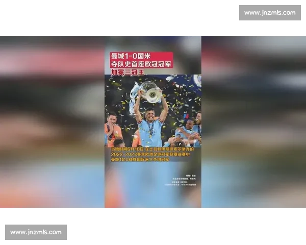 曼城队长惊人言论:愿用英超冠军换欧联杯!6 冠王仍留遗憾? 曼城队长惊人言论:愿用英超冠军换欧联杯!6 冠王仍留遗憾?