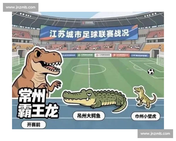 苏超刮起南通旋风！十三太保横扫赛场，文旅经济狂飙 3 亿！